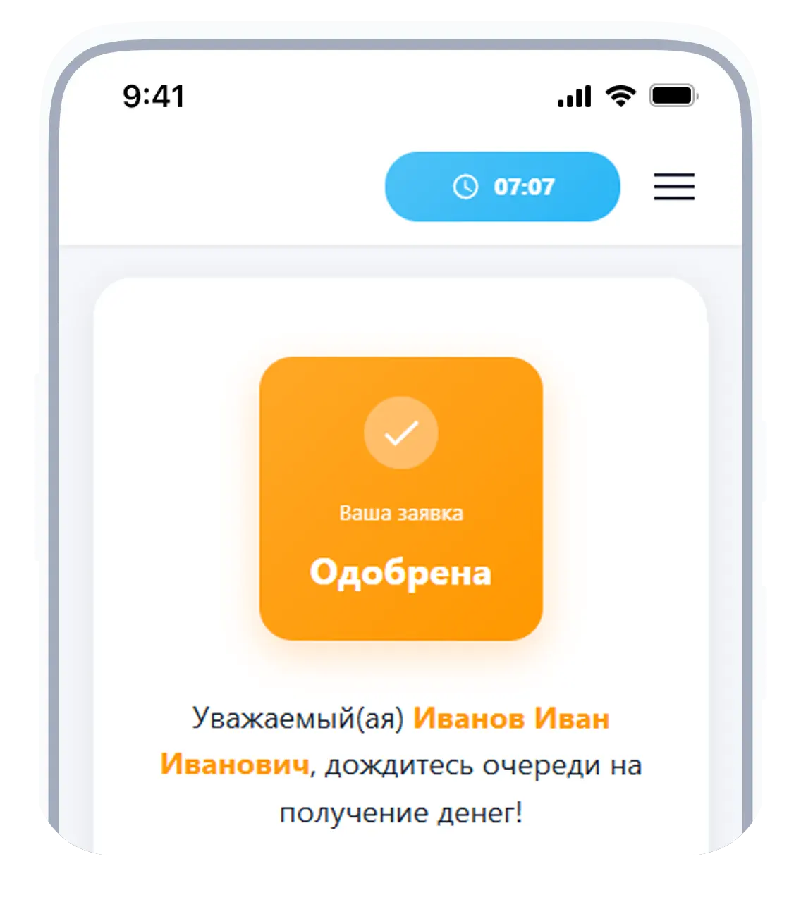 Шаг 4